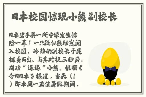 女英雄脸红流眼泪翻白眼流口水